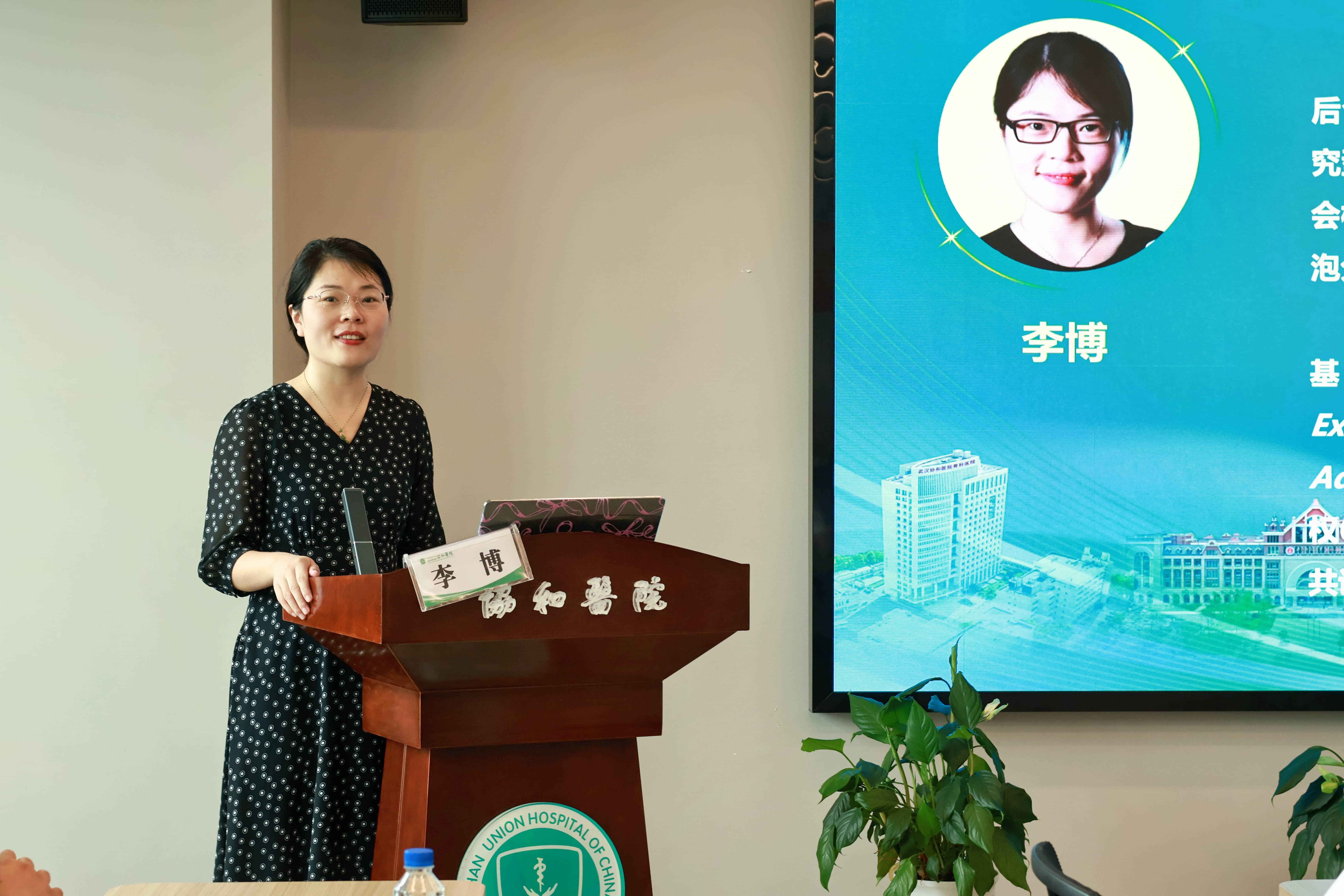 李博(1).jpg